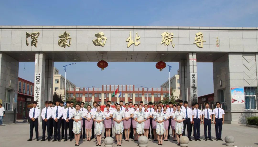 技能强国 匠心筑梦——渭南西北新世纪职业中等专业学校热门专业